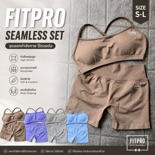 FitPro Women's Seamless Gym Set – สปอร์ตบรา + กางเกงขาสั้นเอวสูง V Back