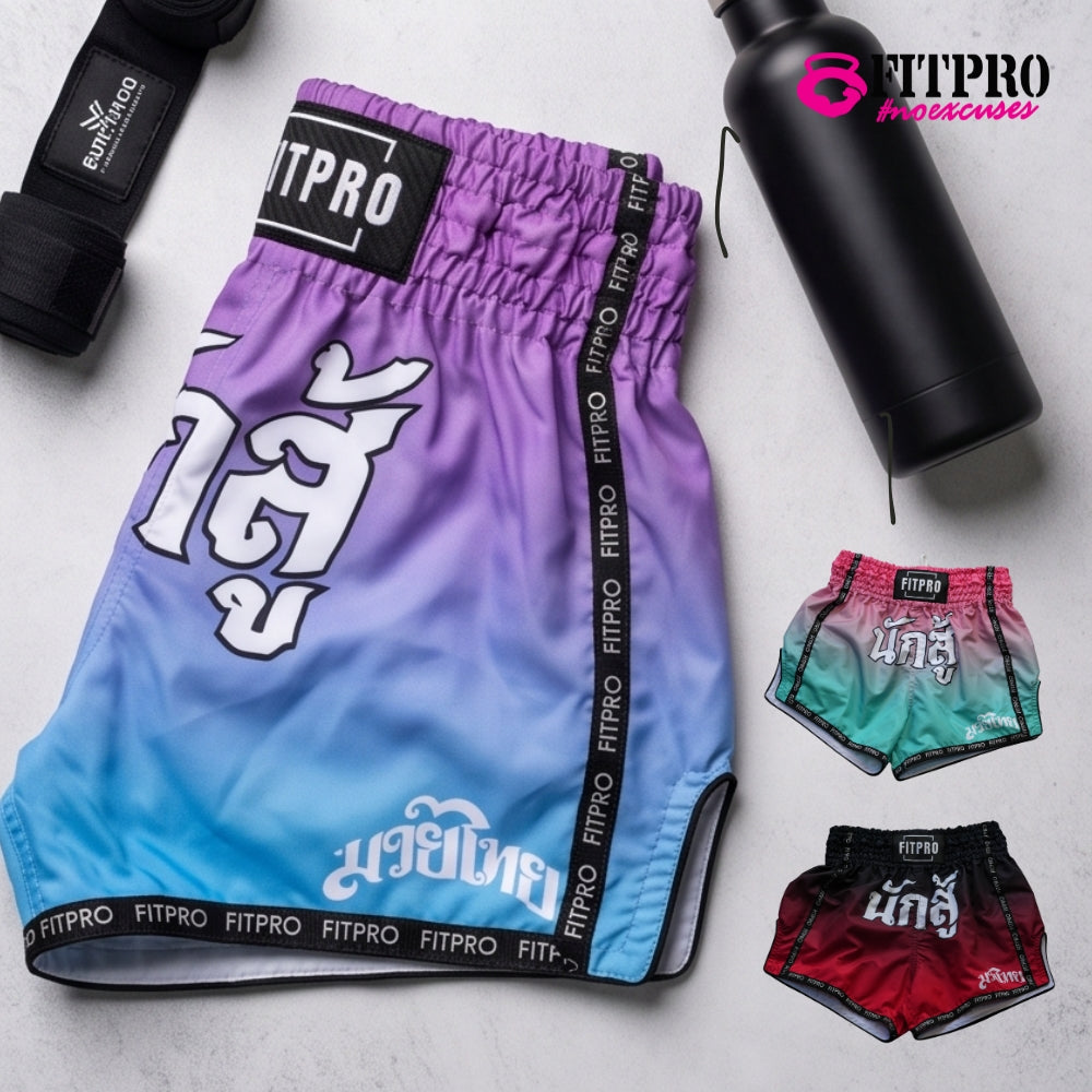 FITPRO Muay Thai Shorts กางเกงมวยไทย ผ้าไมโครไฟเบอร์ น้ำหนักเบา ระบายอากาศดี แห้งไว ให้ความคล่องตัวสูง เหมาะสำหรับการฝึกซ้อมมวยไทย