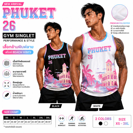 Fitpro Gym Singlet – Beach& Style เสื้อกล้ามออกกำลังกาย สไตล์ Beach Vibes ผสมกลิ่นอาย Phuket Street Fashion และสาย Fitness ได้อย่างลงตัว